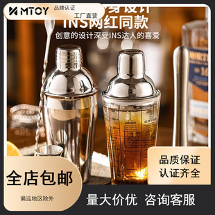 MTOYѩ�˱�һ�׼���shake���ִ��ʲ蹤�ߓv֭���{�������b