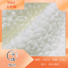 �¿��Ứ�����~÷÷������F؛ ���ﶬŮ�bͯ�b�B��ȹ�Ứ����