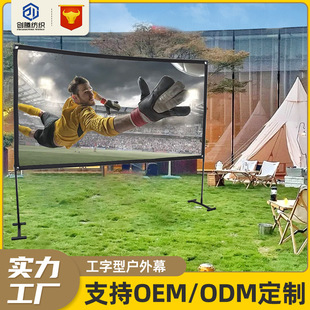 �S�ҹ���������Ļ�ӰĻ������100��/120��ͶӰĻ��ͶӰ�x��Ļ