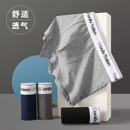 女士三角裤;男士平角裤;女士背心