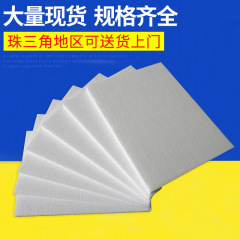 高密度eps泡沫板填充预埋硬质泡沫保利龙防震泡沫雕刻中高硬泡沫