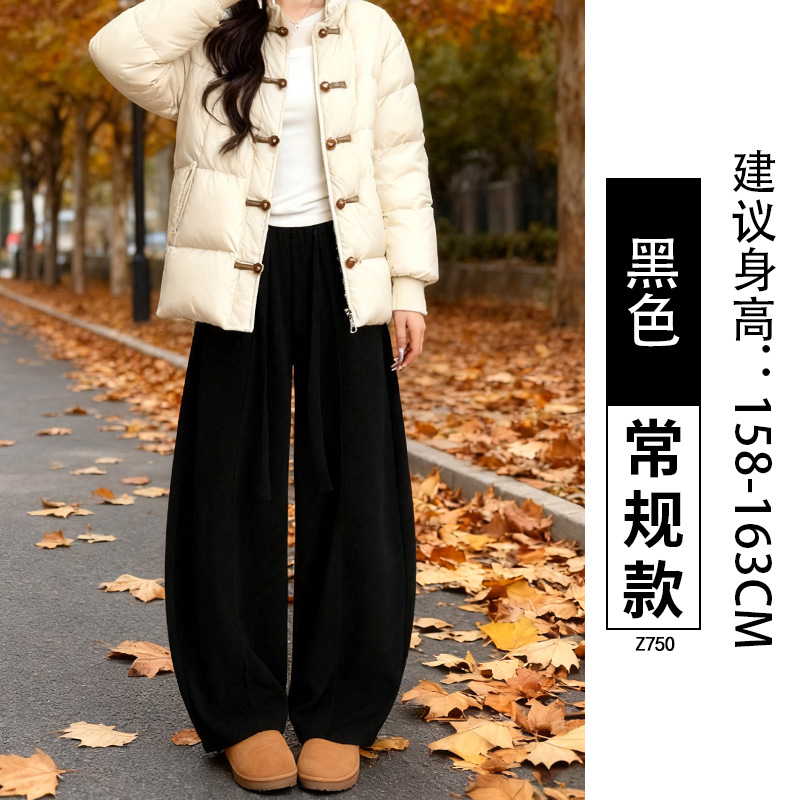 Pantalones blancos de plátano para mujeres 2026 nuevos pantalones de cuchillo de plátano de mecha de lámpara, pantalones casuales rectos de piernas anchas.