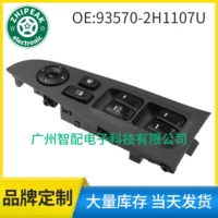 93570-2H1107U для 2007-2010 Hyundai Elantra стеклянный подъемник главный переключатель оконный переключатель