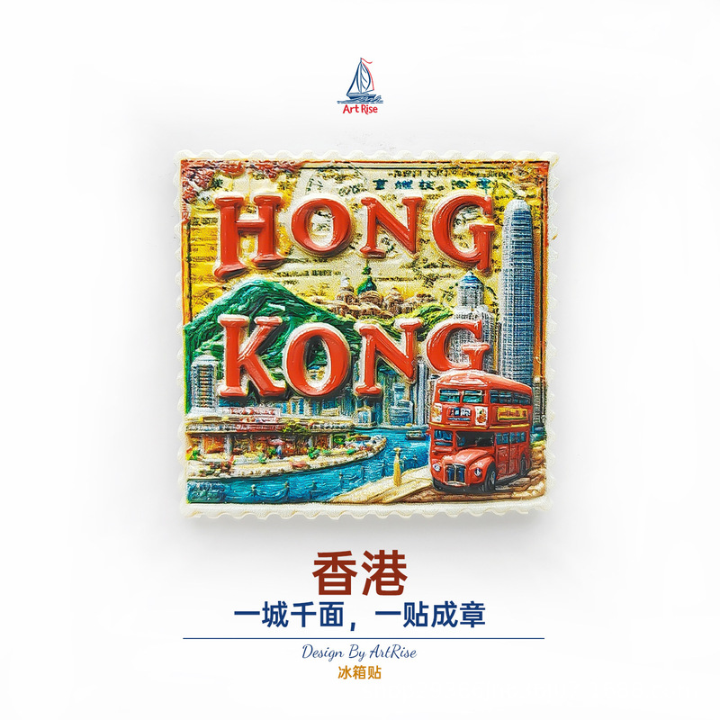 Hong Kong Stamp Landmark Retro Refrigerator Magnet Souvenir Travel Souvenir Gift Home Decoration Stereo Magnetic Sticker Hong Kong Stamp Landmark Retro Refrigerator Magnet Souvenir Travel Souvenir Gift Home Decoration Stereo Magnetic Sticker