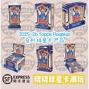 ��Ԫ�꡿25-26  NBA Flagship ϵ�� ���ǿ� ���Ҹ����� VJ