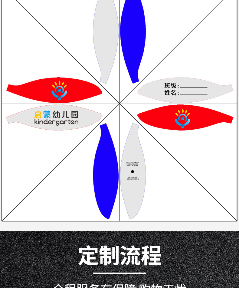 定制篮球_03