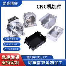 �|ݸԴ�^�S�� CNC�ӹ���������� �X�Ͻ���� ܇��㊴��ӹ���
