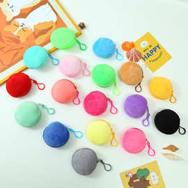 纯色毛绒儿童零钱包光板迷你便捷耳机包简约毛绒背包挂件钥匙扣