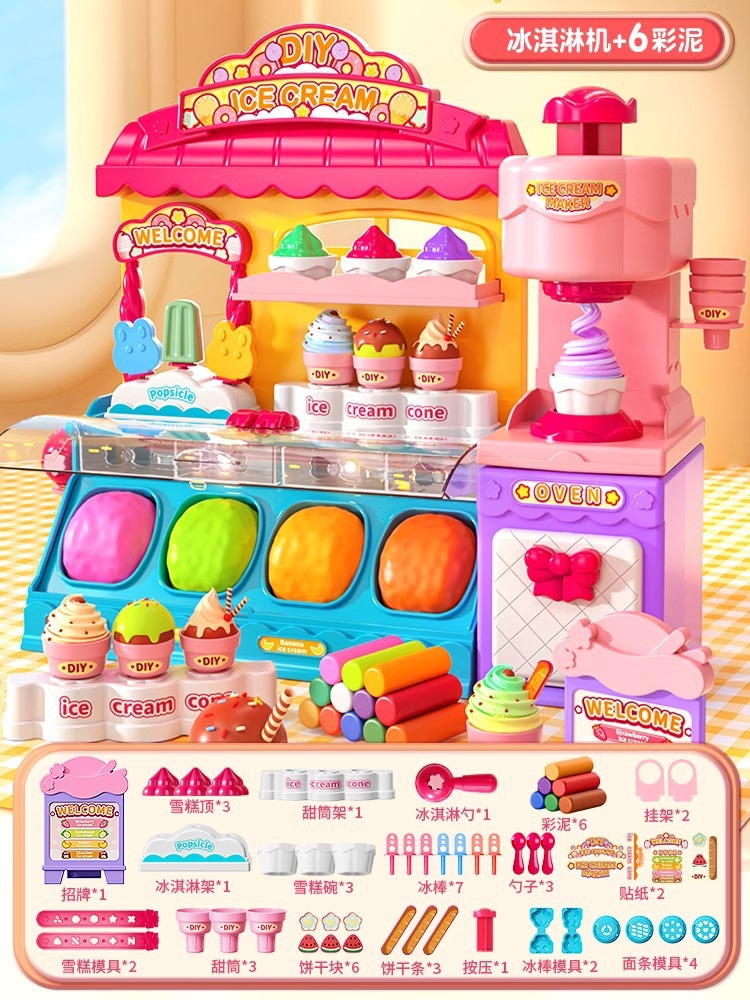 2024 nuevos regalos de cumpleaños para niños juguetes 3 - 6 años princesa heladeras de barro
