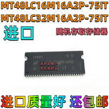 MT48LC16M16A2P 48LC32M16A2P-75IT�M���NƬSOP�����\������оƬ