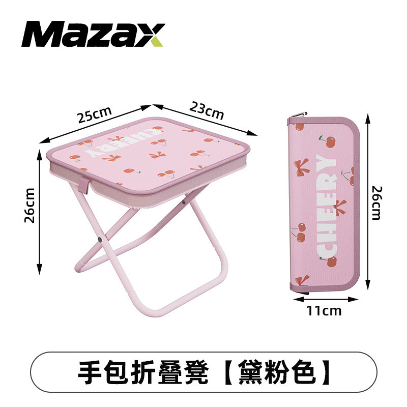 马扎凳户外折叠椅便携折叠挎包式露营野餐手包小马扎钓鱼凳背带款|undefined