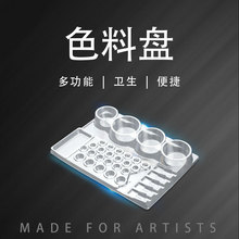龙艺人纹身器材 一次性多孔色料盘 纹身纹绣海绵杯 针嘴架色料杯