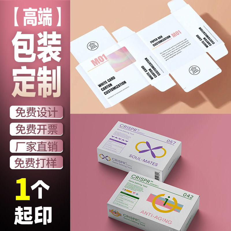 精装磁吸书型盒定制翻盖礼盒定制高端商务产品外盒定做彩盒印刷