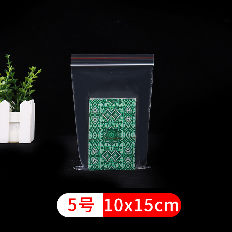 PE自封袋密封袋保鲜小袋子包装透明PE透明封口自粘袋出厂价批发10
