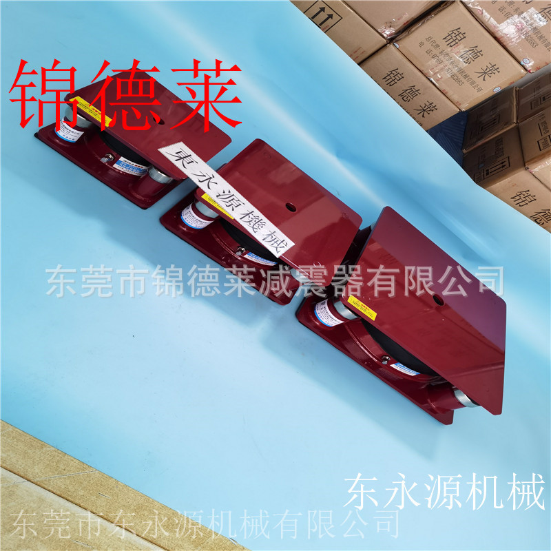 jedla吸塑冲床减震器 裁切机防振脚找东永源