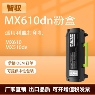 �m������MX610 611de�ۺ�MX510de MS511de̼�ۺ�Lexmark 60F1X00