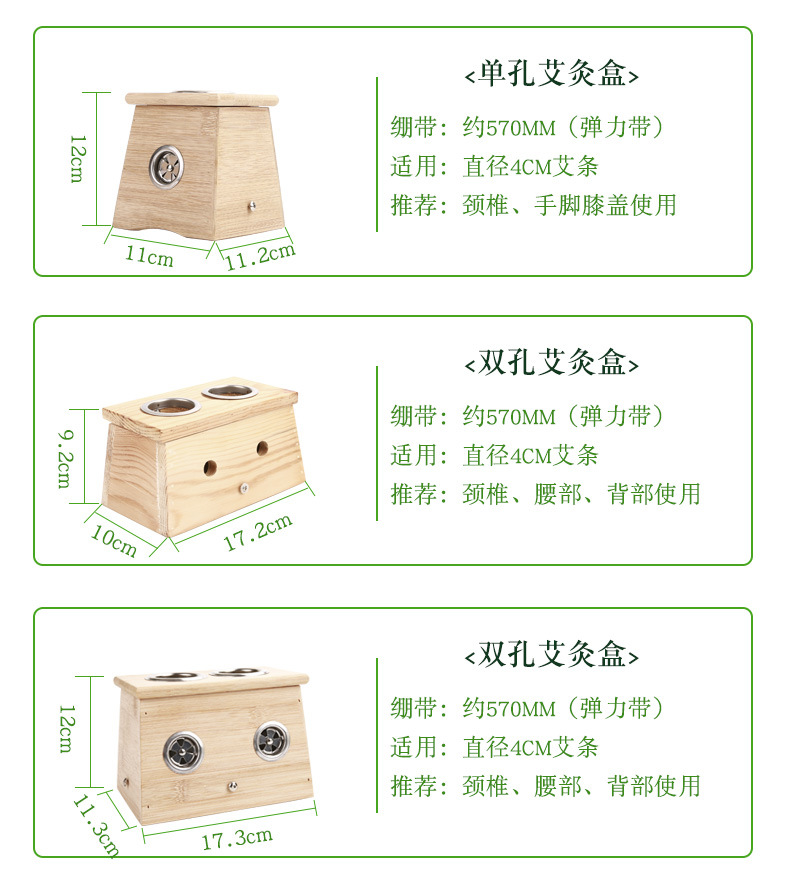 Wooden Moxa Box 4cm Three Hole Moxibustion Burner for Home Warming Care Fits 3-4cm Moxa Sticks 380g preparation