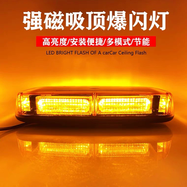 Свет строба строки короткого строки сигнала крыши потолочного освещения проблескивая предупредительного светового сигнала крыши СИД автомобиля 48ЛЭД144В длинный
