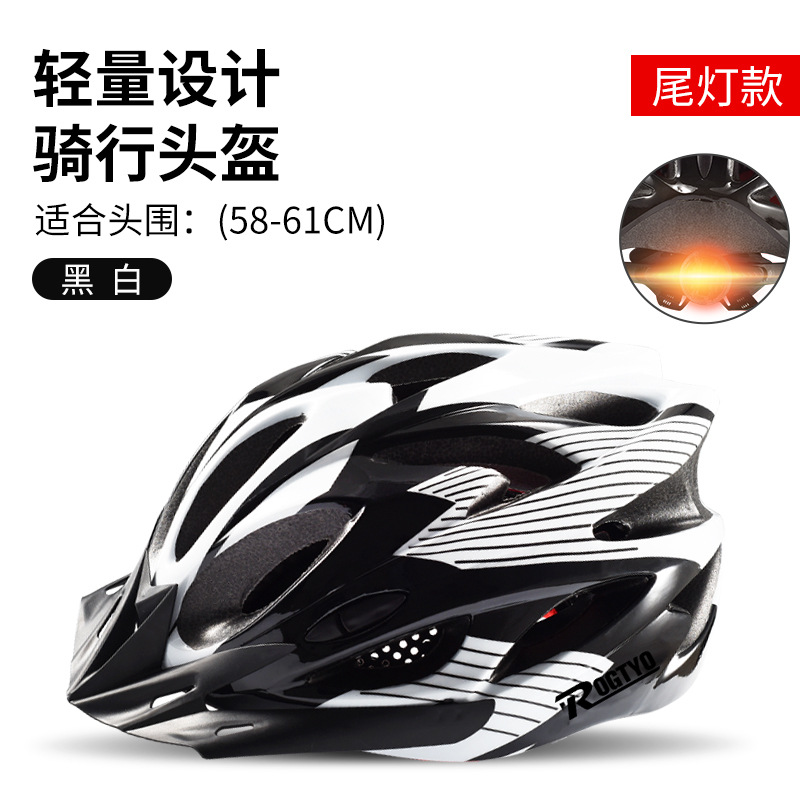 Casco de bicicleta para hombres y mujeres de verano bicicleta de montaña integrada con luces traseras para bicicletas de carretera equipo de ciclismo de protección universal