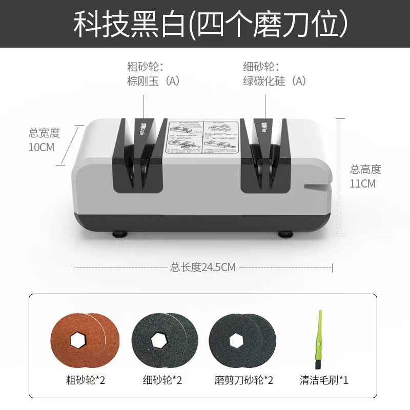 電動研削刀神器高精度家庭用はさみ包丁キッチン多機能自動小型研削機砥石|undefined