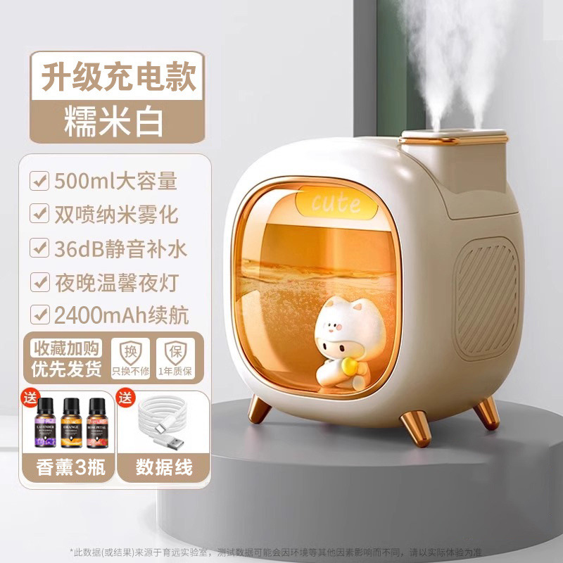 【화이트】 무지개 야간 조명/물 부족 시 자동 전원 차단/저소음 가습 --- 재입고 즉시 구매