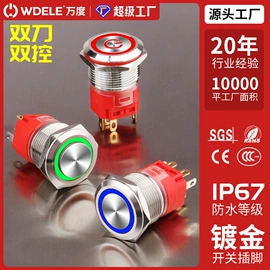 按钮开关;低压指示灯;蜂鸣器