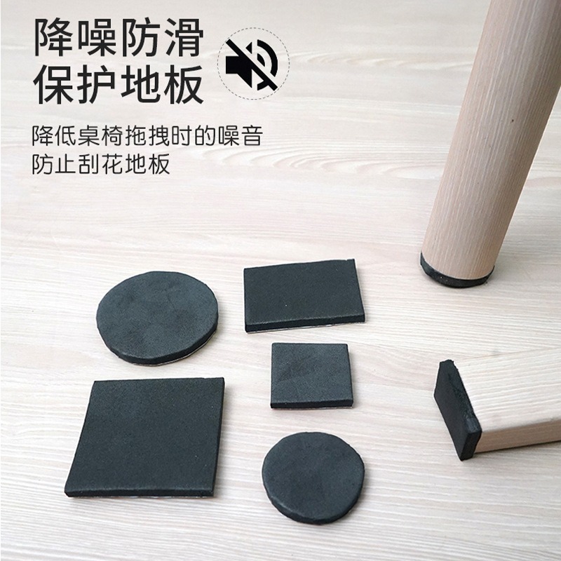 Muebles, sillas, almohadillas de pies, almohadillas de pies de mesa, almohadillas antideslizantes silenciosas, almohadillas de piernas de mesa, sofá, cubierta protectora anti-rascar y anti-ruido