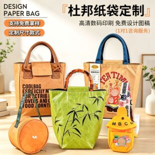 �Ű������ӡlogo�հ��Ą�������������ռ{��ˮϴţƤ��������