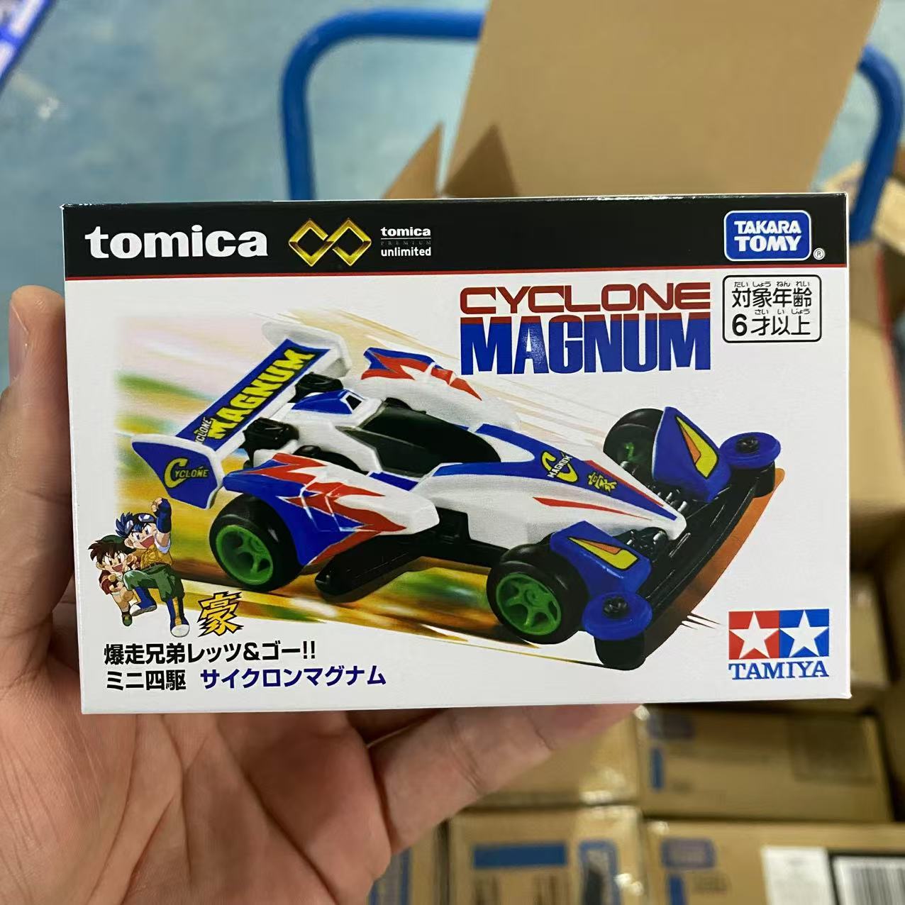 3rd generation blue 4wd