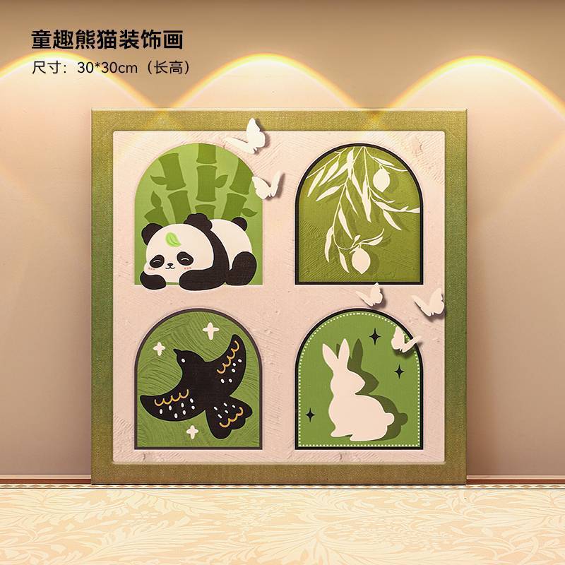 Childlike panda decorative painting / 30*30