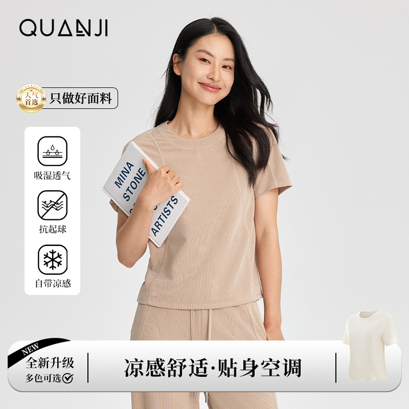 [Clearance] Women's T-Shirt, New Summer Style, Solid Color, Lightweight, Slimming, Simple, Cool and Refreshing, Short Air-Conditioning Top