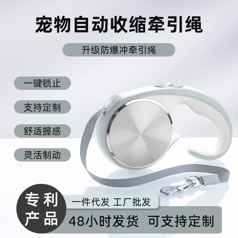 Выдвижная и взрывозащищенная буксировка для домашних животных длинная многоцветная автоматическая регулировка уличной собачьей веревки для домашних животных оптом