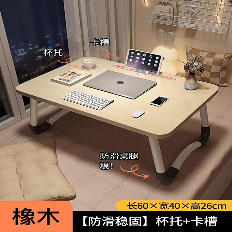 家庭用のノートパソコンの机が窓をはねています。|undefined