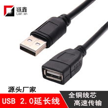 S˽ģɫusbLĸA/Fȫ~о 2.0LBӾ