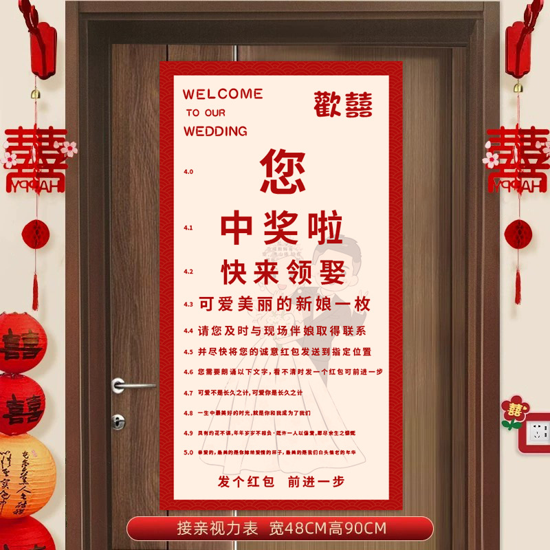 Accesorios de juegos para la boda creativos suministros totales de boda bloqueo de puertas de bloqueo de puertas de seducción novio y padrino