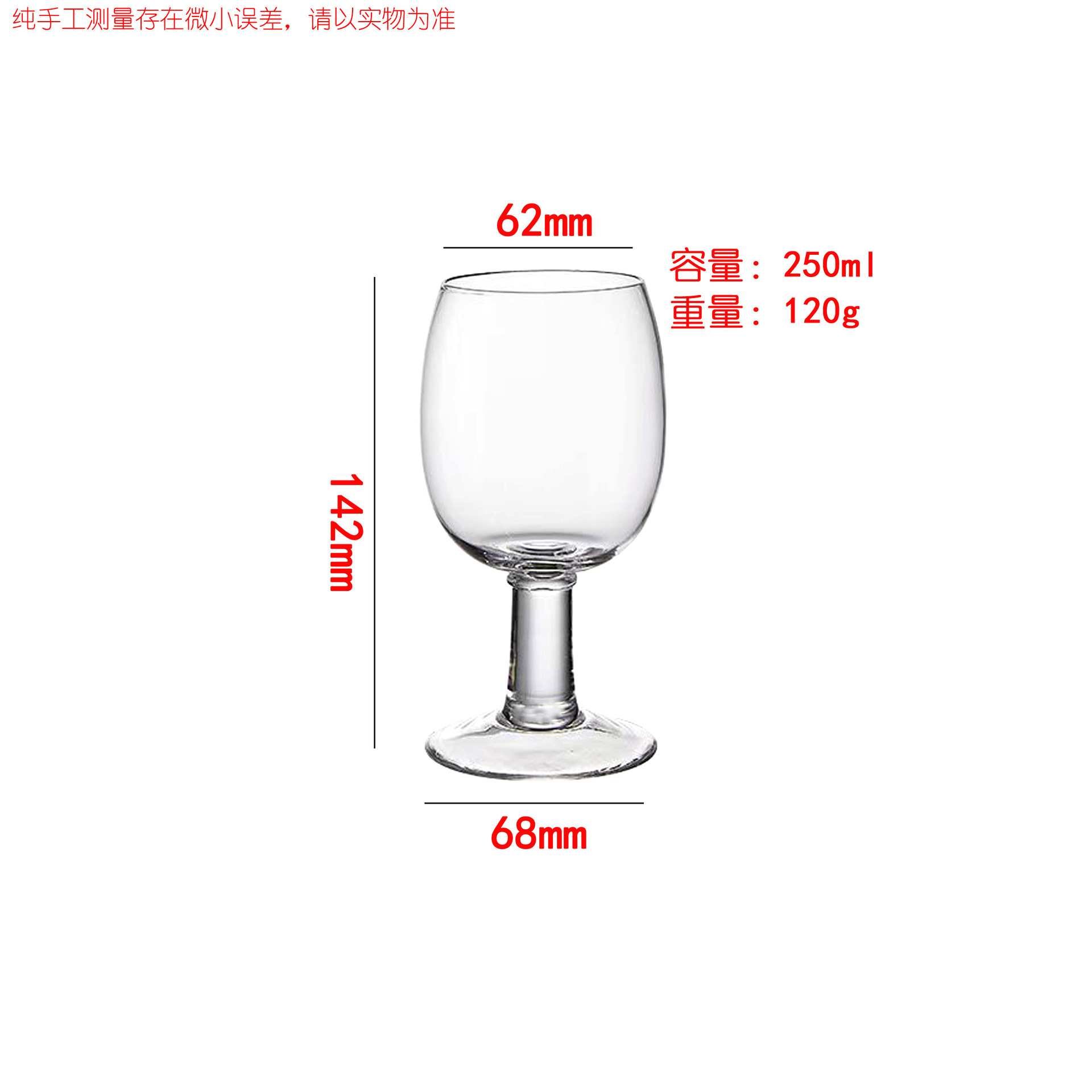 250ml (투명)
