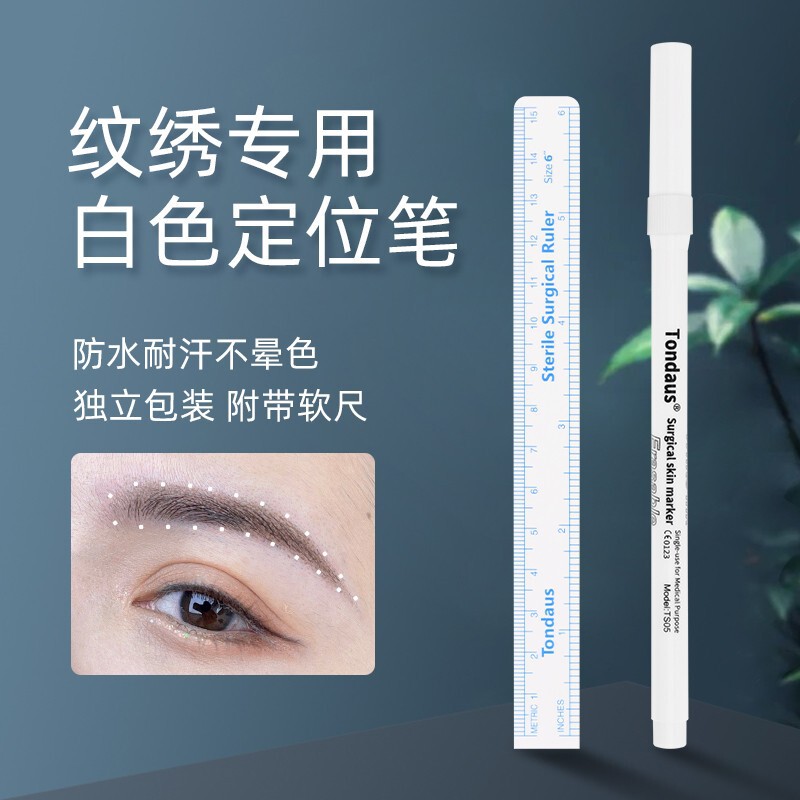 White Embroidery Marker Pen Special Positioning Pen for Eyebrow Design Waterproof Marker Pen Semi-permanent Supplies Tools