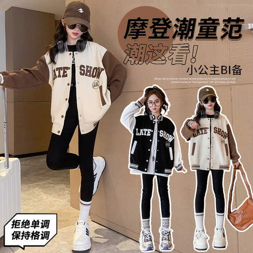 Girls 'autumn baseball uniform coat New girls' big children's sports coat children's spring and autumn jacket top