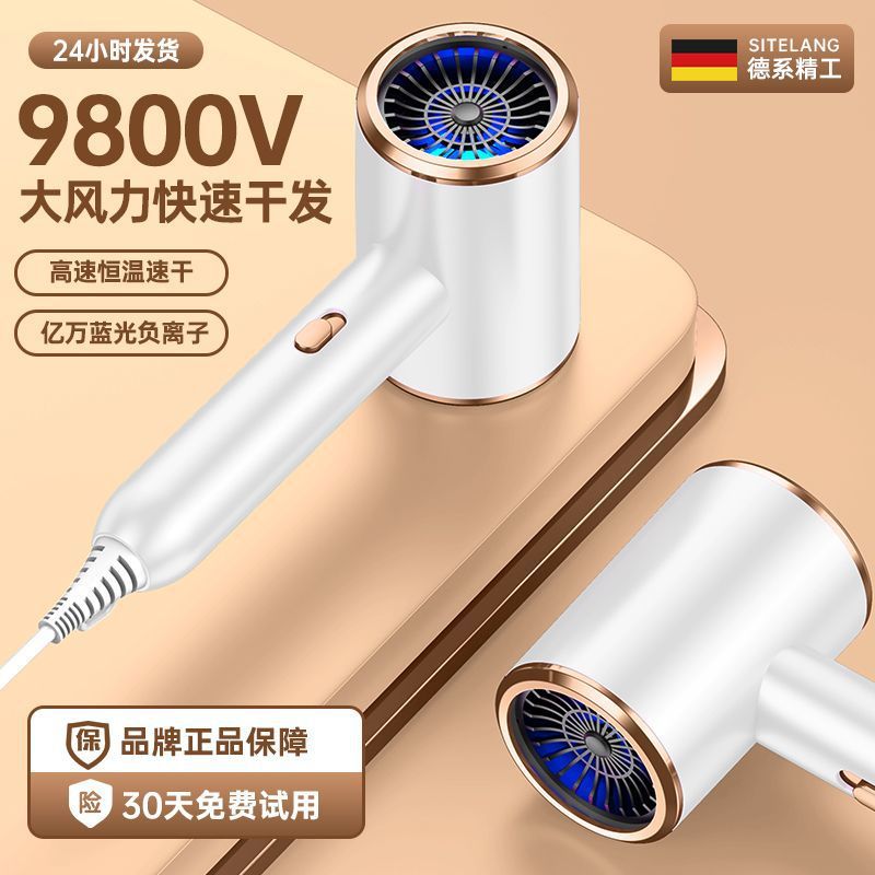 Jinneng negative ion hair dryer high-power home barber shop hair salon hair dryer wind blowing hair free shipping 2