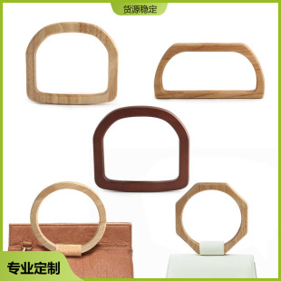 Manufacturer's Classy Professional Customized Factory-Made Handmade Luggage Hardware Accessories Solid Wood Trapezoidal Handle Customized Model