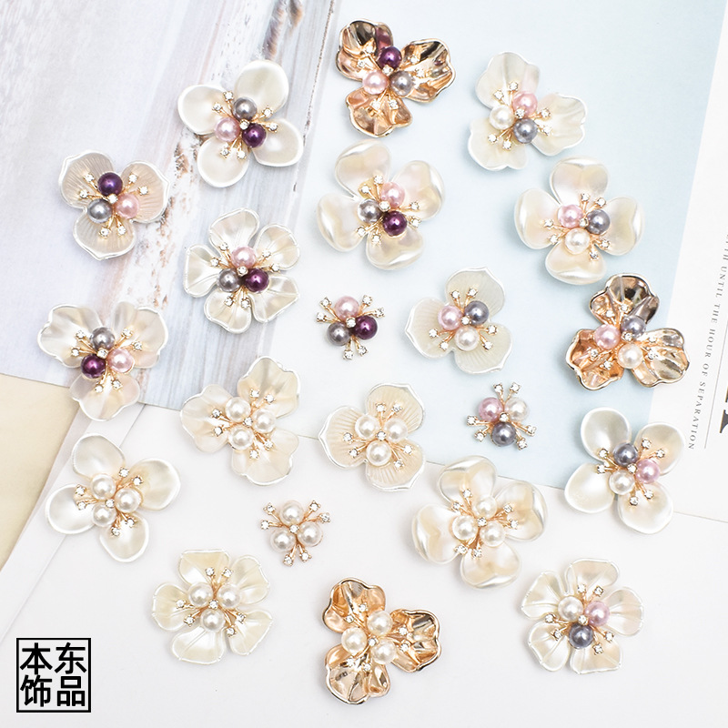 仿贝壳珍珠花心花朵合金饰品配件 古风发饰团扇 汽车用品diy材料