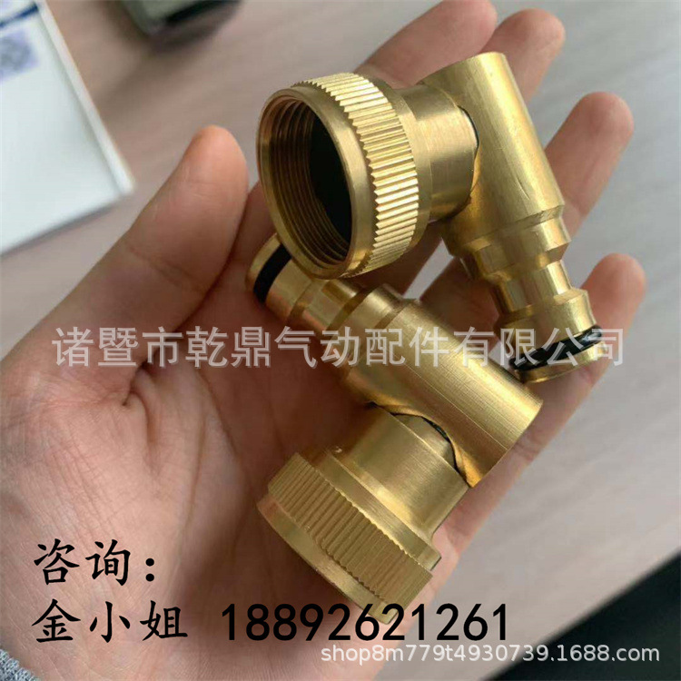 园林园艺黄铜快速接头螺纹奶嘴接头洗车灌溉管接件