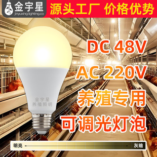 DC48V�͉��Bֳ�{��LED����AC220V�Bֳ����ů�S���u���Bֳ�{���