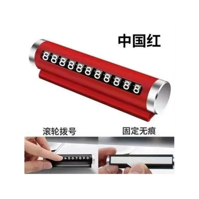 Sun visor rearview mirror number plate, creative vehicle, zero-hour - parking-number-plate-red-1-boxed