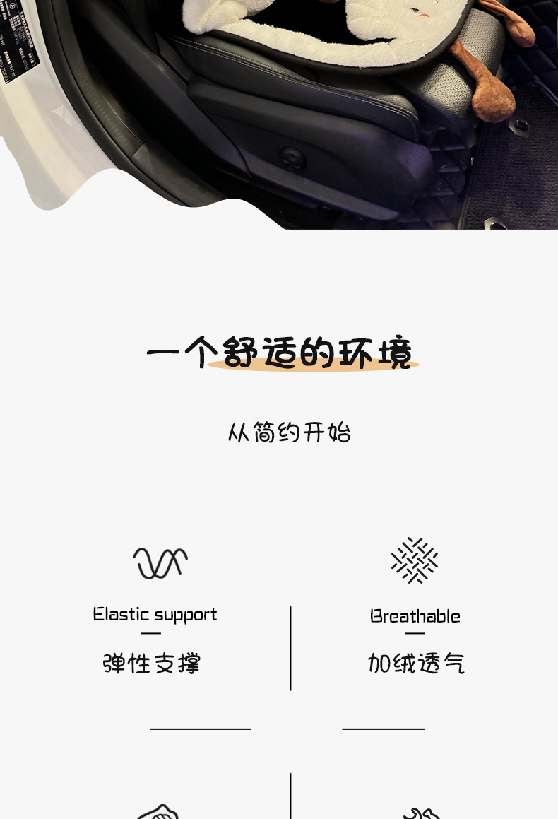 Suitable for Car Lumbar Cushion Integrated Seat Cushion, Cute and Good-Looking Autumn and Winter Warm Car Lumbar Cushion