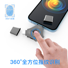 新品指纹U盘适用苹果安卓电脑多用USB3.0高速优盘大容量加密U盘