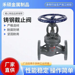 �T䓷��m��ֹ�y����̼��y�T�ߜ�WCB dn25 40 50 65 80 J41H-16C