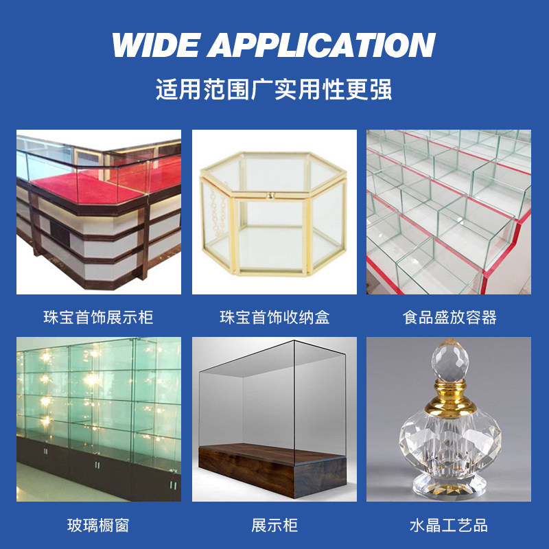 ガラス金属uv接着ガラス家具時計ケース電子秤カメラ小面積接着強力無影接着剤|undefined