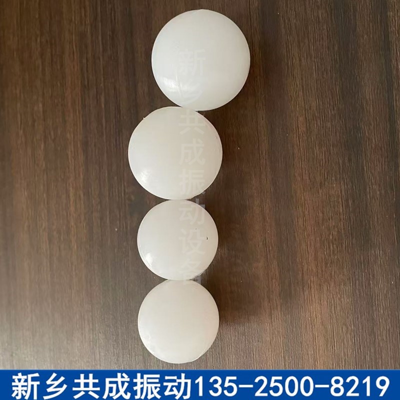 振动筛弹力球40 石英砂振动筛用弹力球 直径25/45/50毫米橡胶球