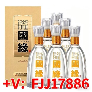 �������Ň���42�ȵ���500ml*1�����Ͱ׾� ��ԭ�� ��ԭ��